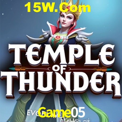 Exclusive Offers Game05